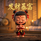 心遇聊天软件怎么赚钱
